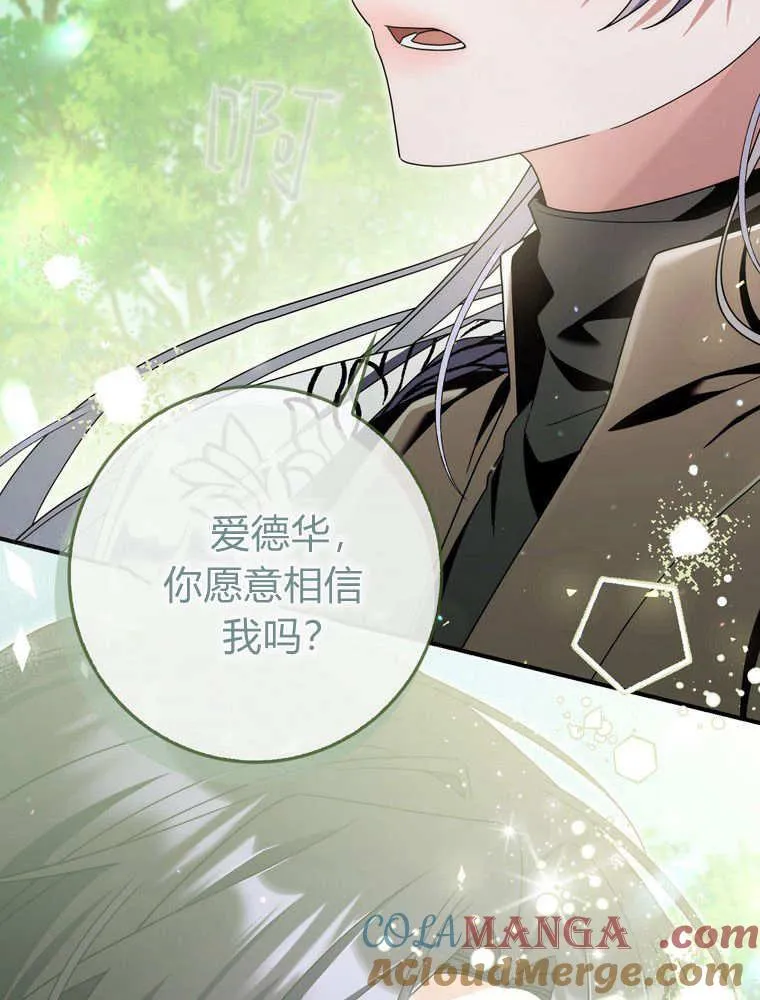 第43话44