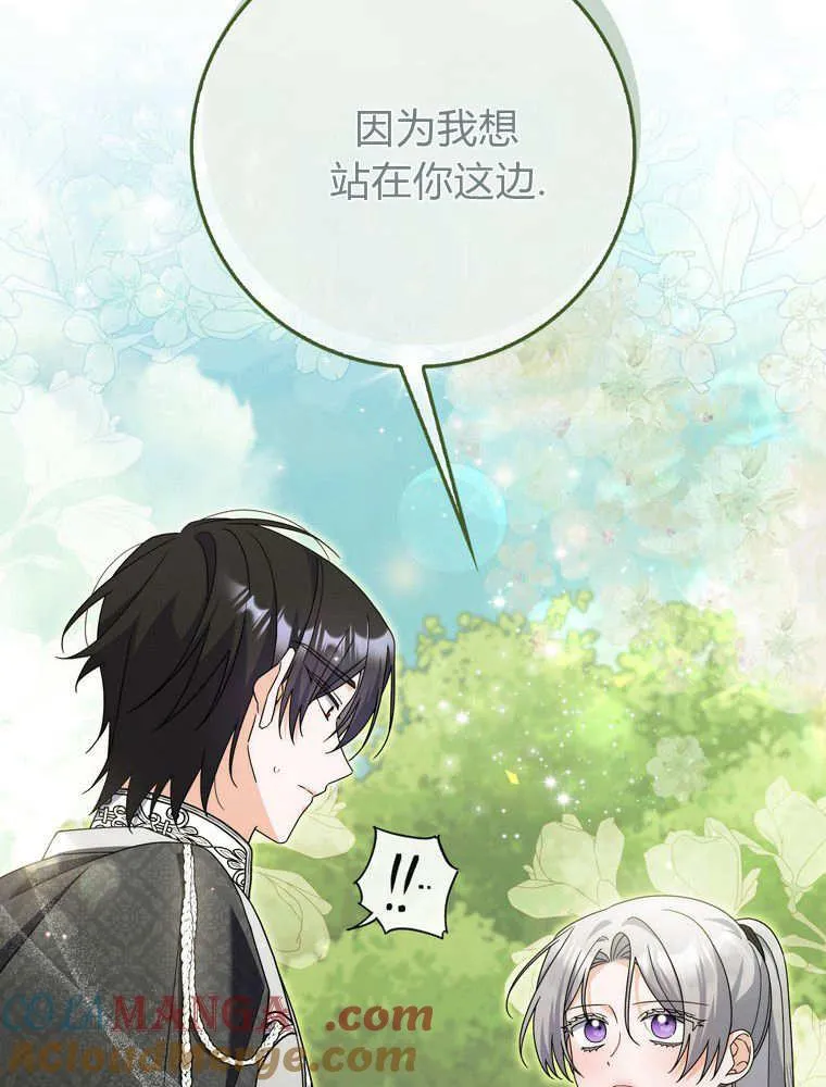 第43话40