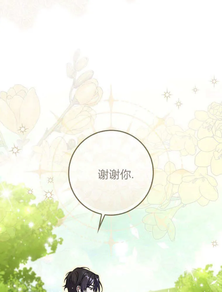 第43话58