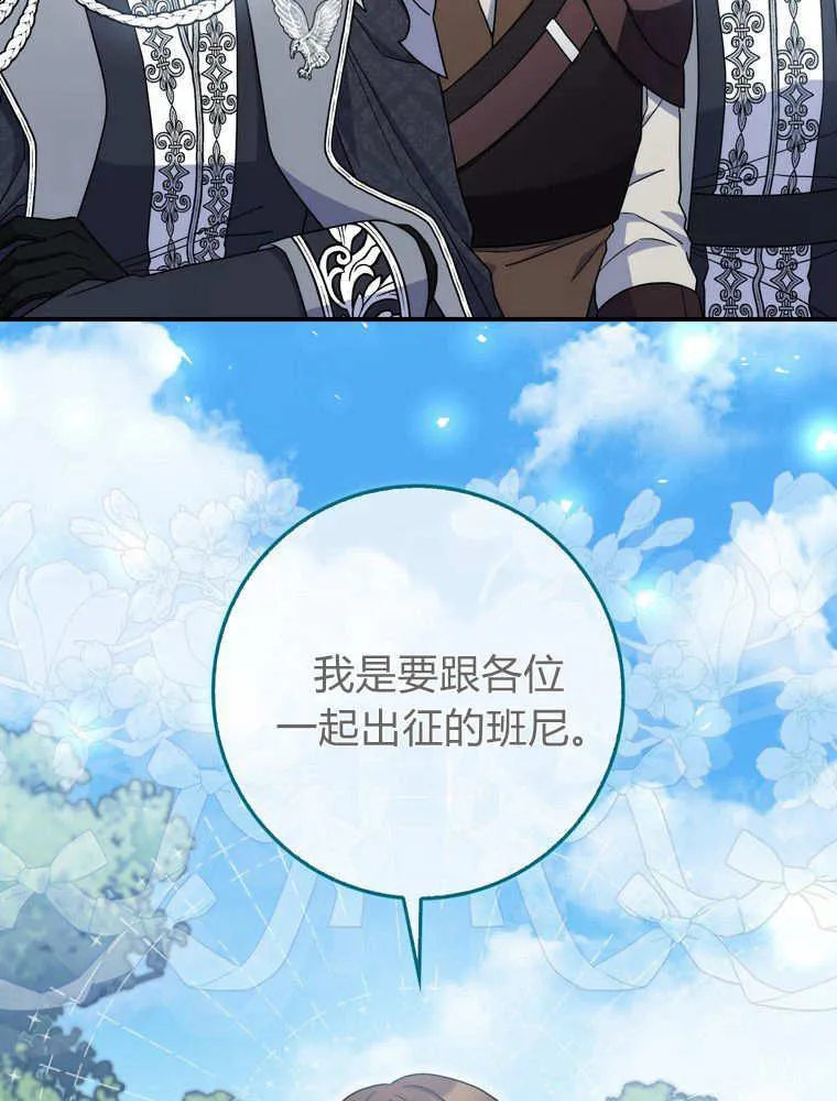 第43话69