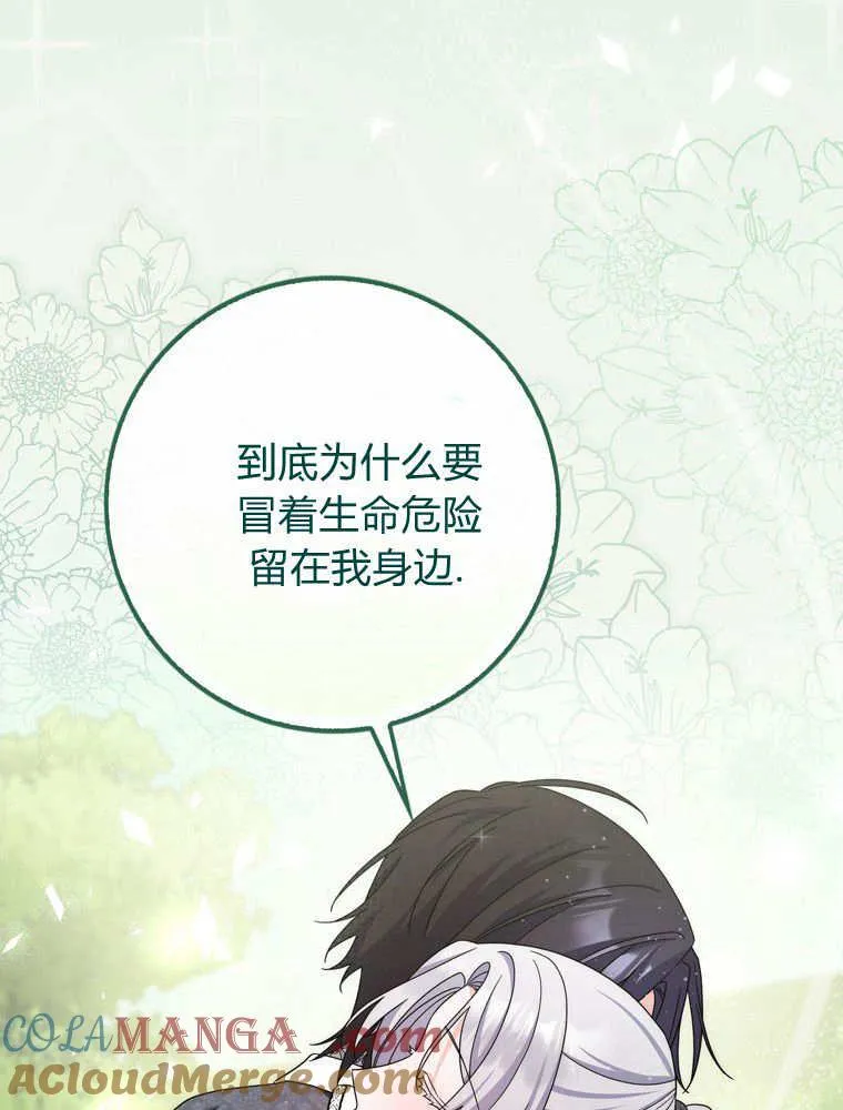第43话52