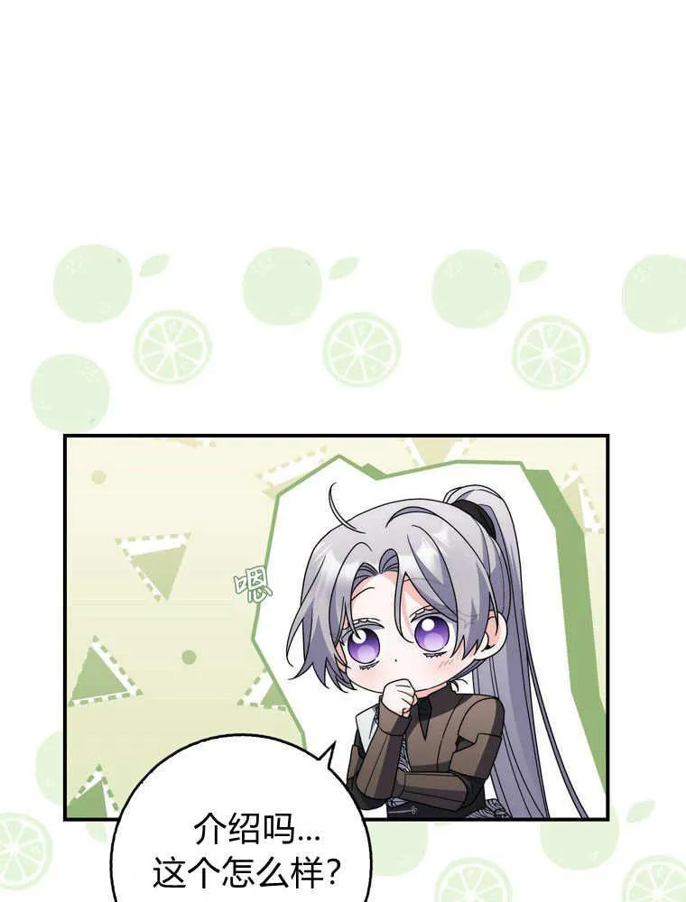第43话66