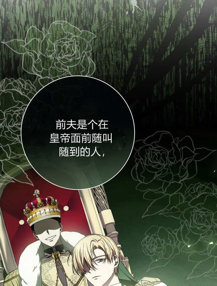 第43话29