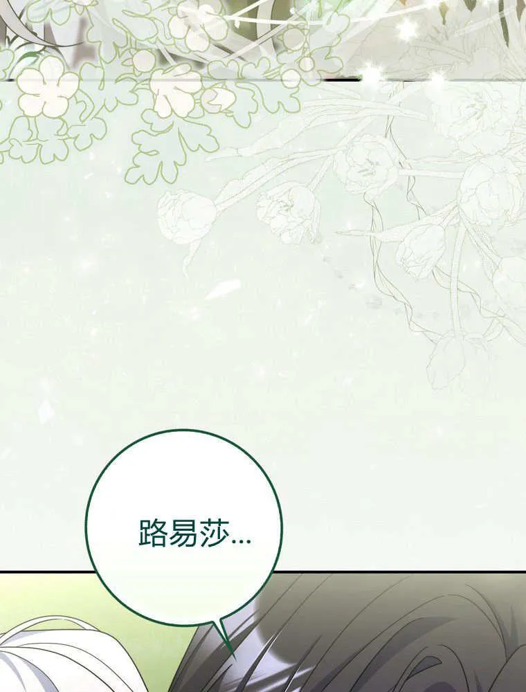第43话50