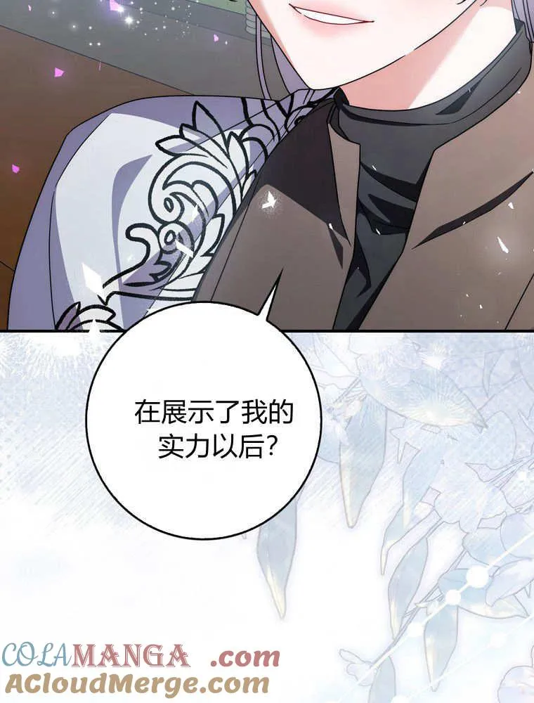 第43话100
