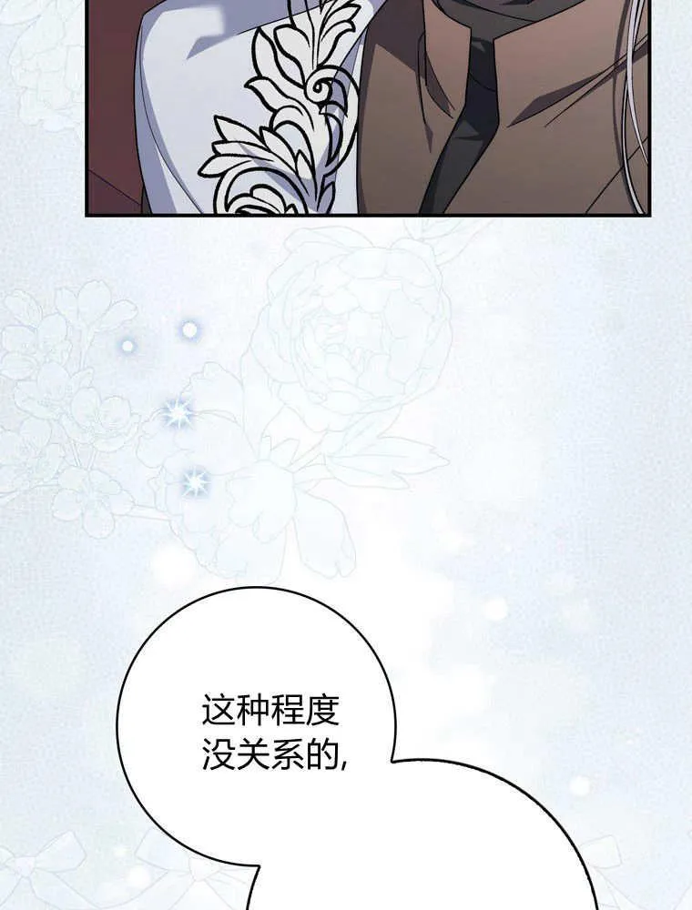 第43话95