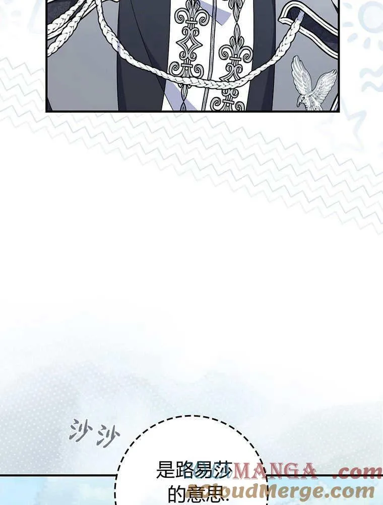 第43话76