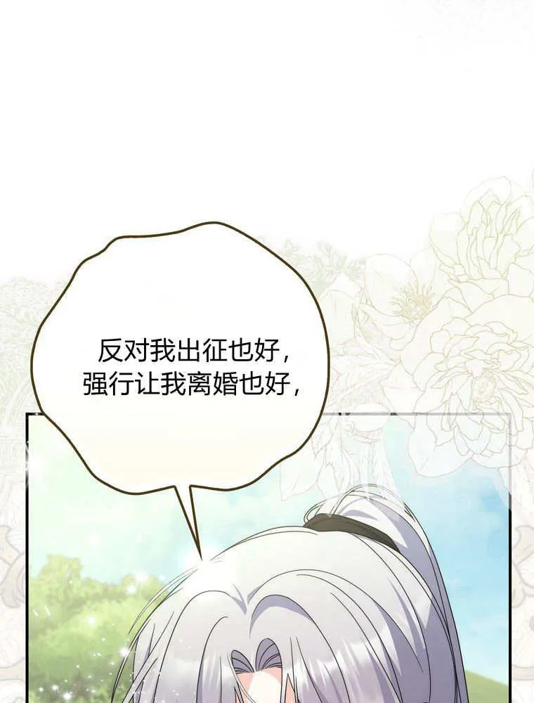 第43话33