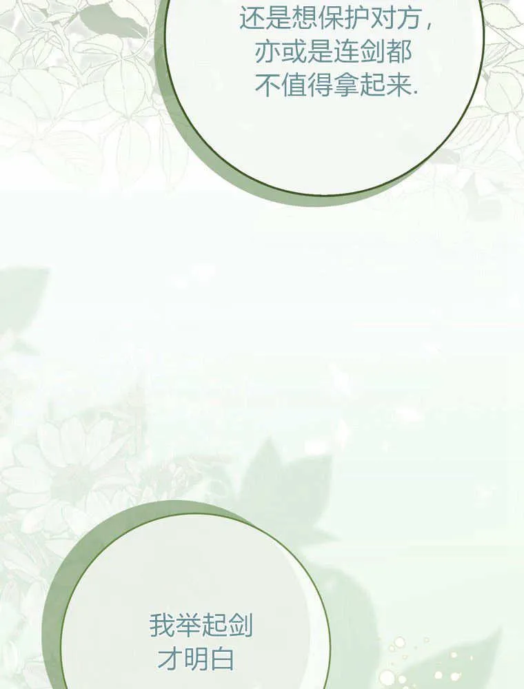 第43话42