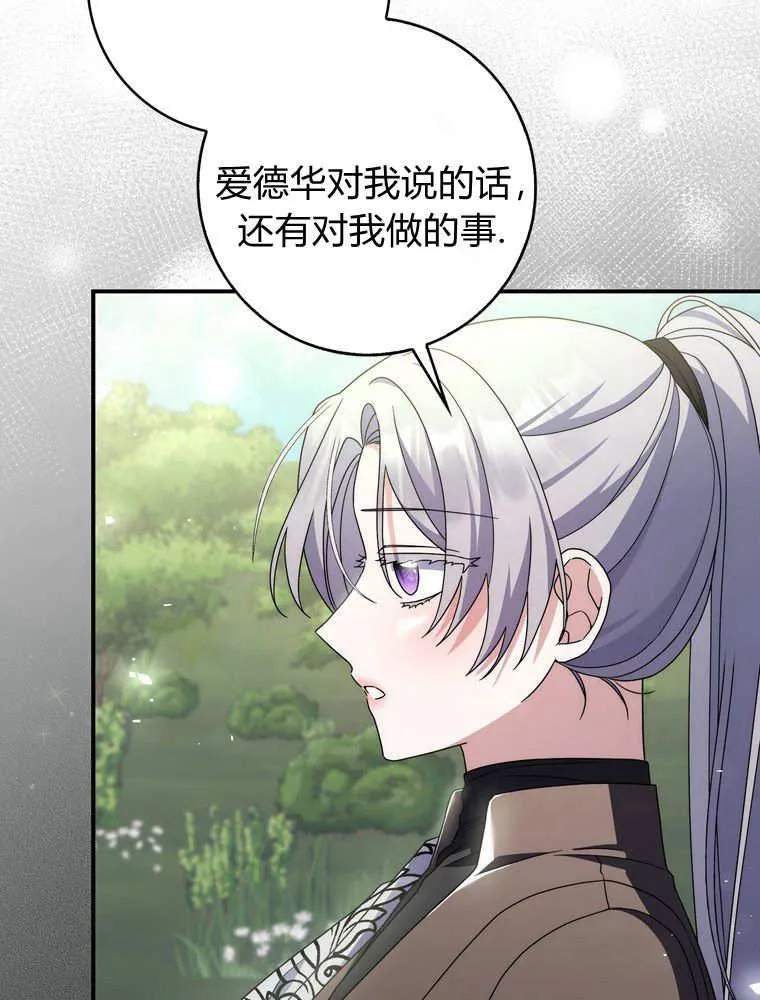 第43话15