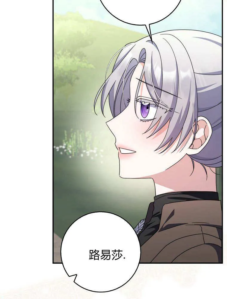 第43话57