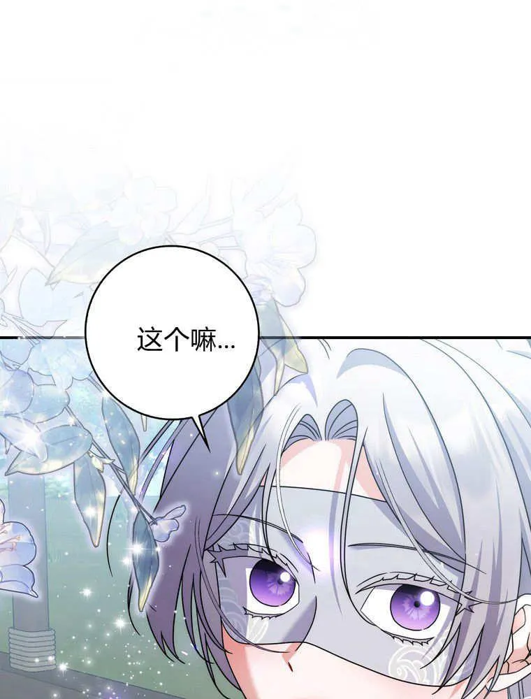 第43话99