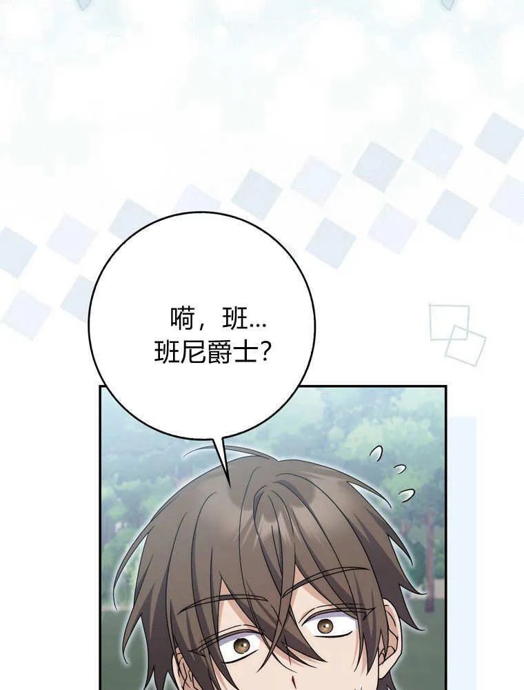第43话71