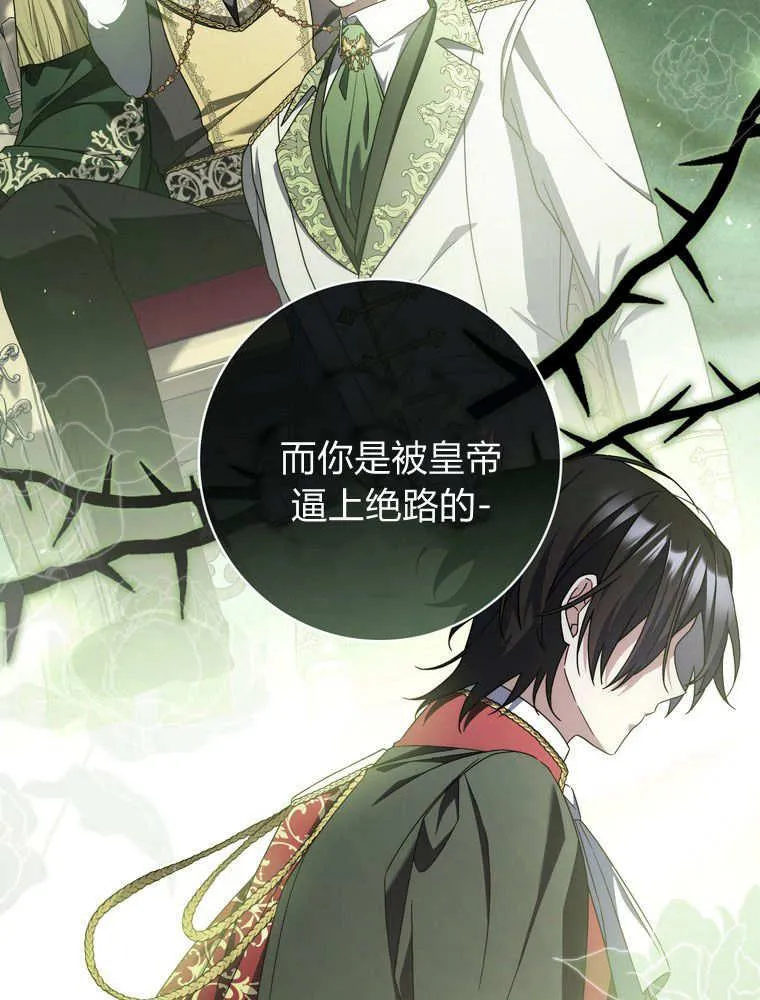 第43话30