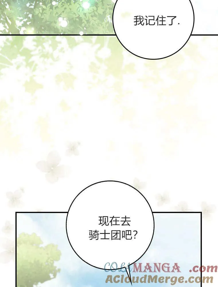 第43话64