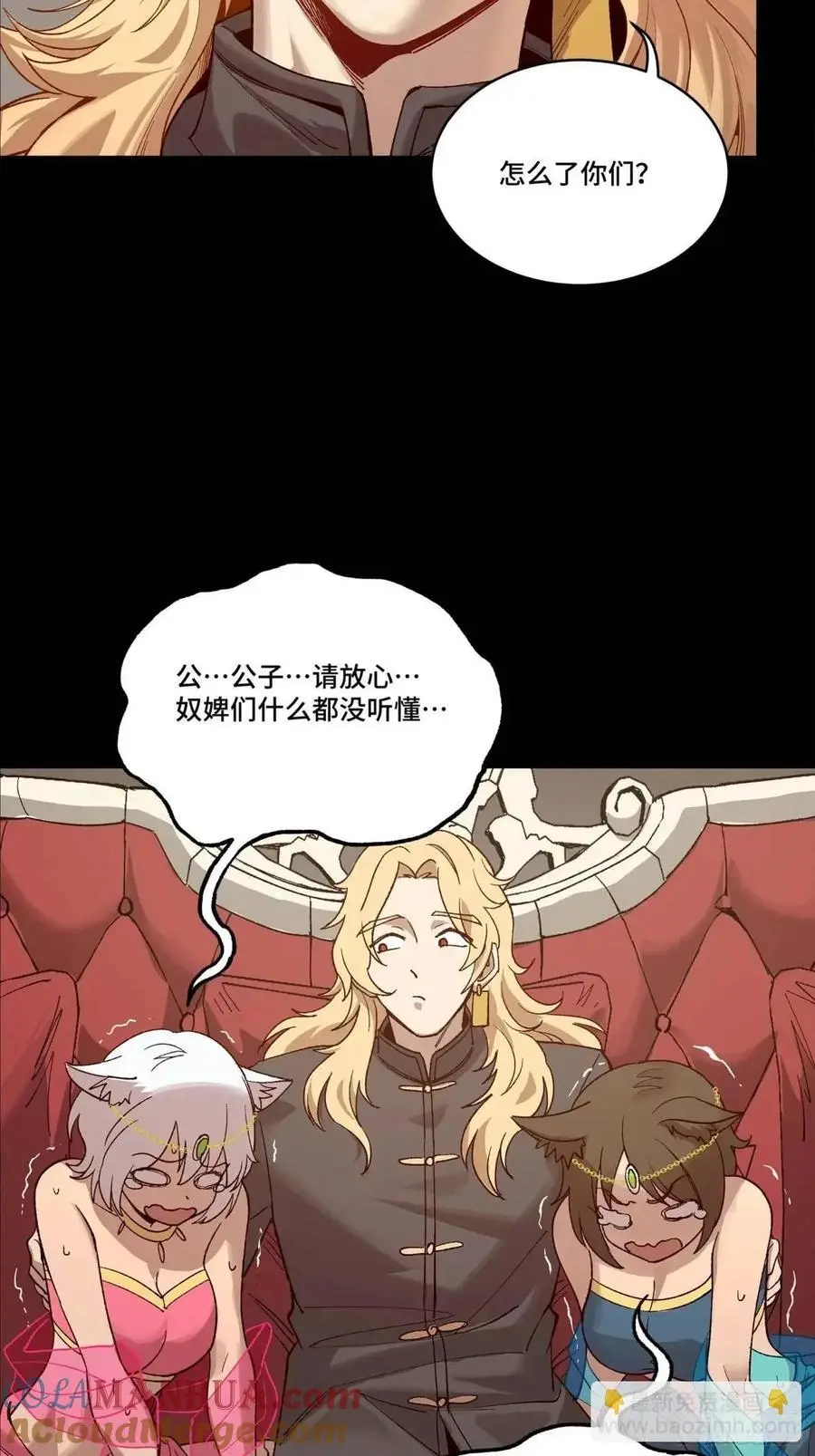 156 哪吒 敖丙27