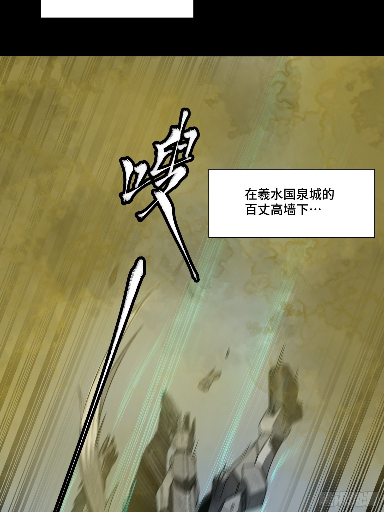 055话 超境丹20