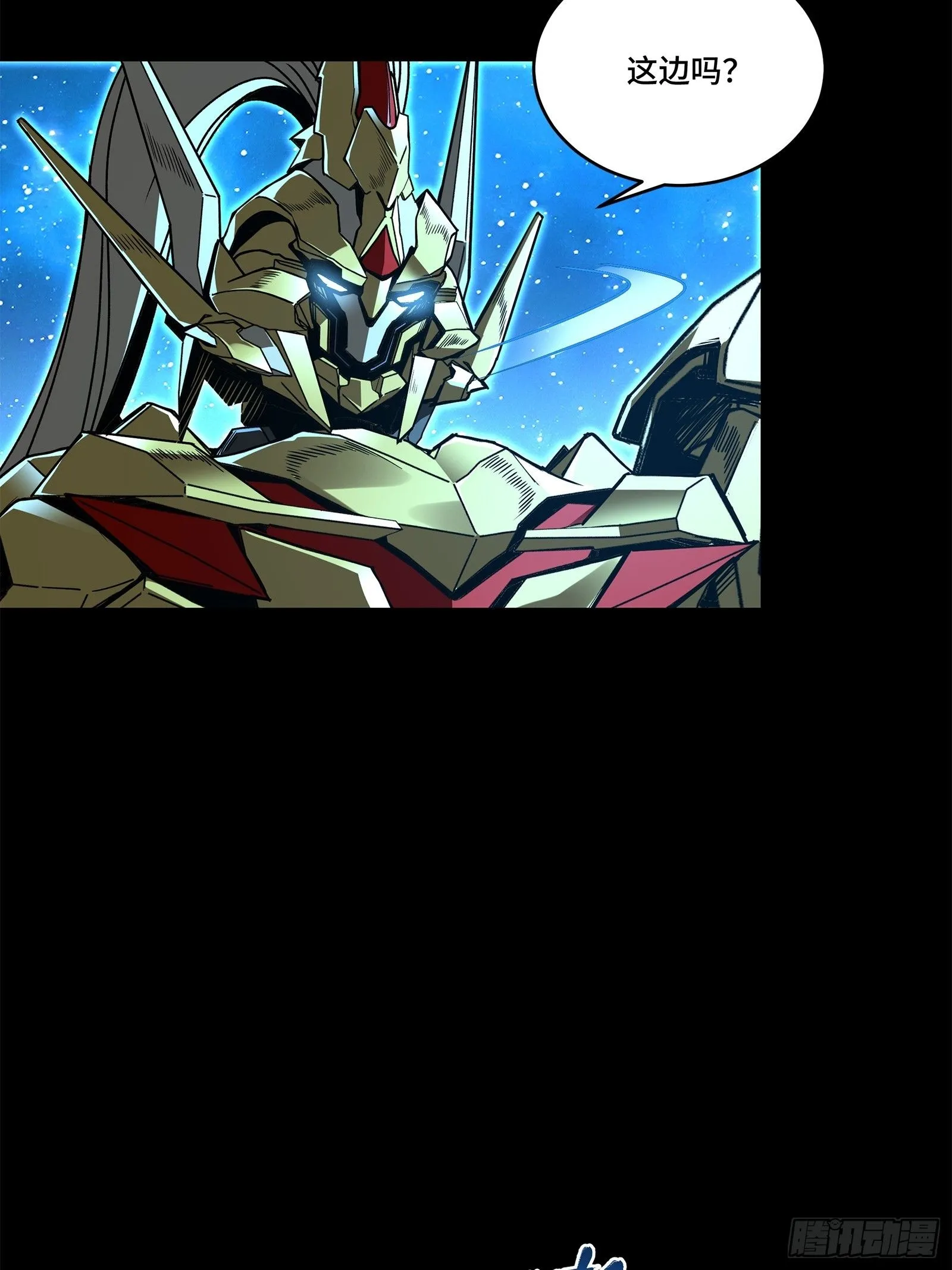 125 秘境玉核17