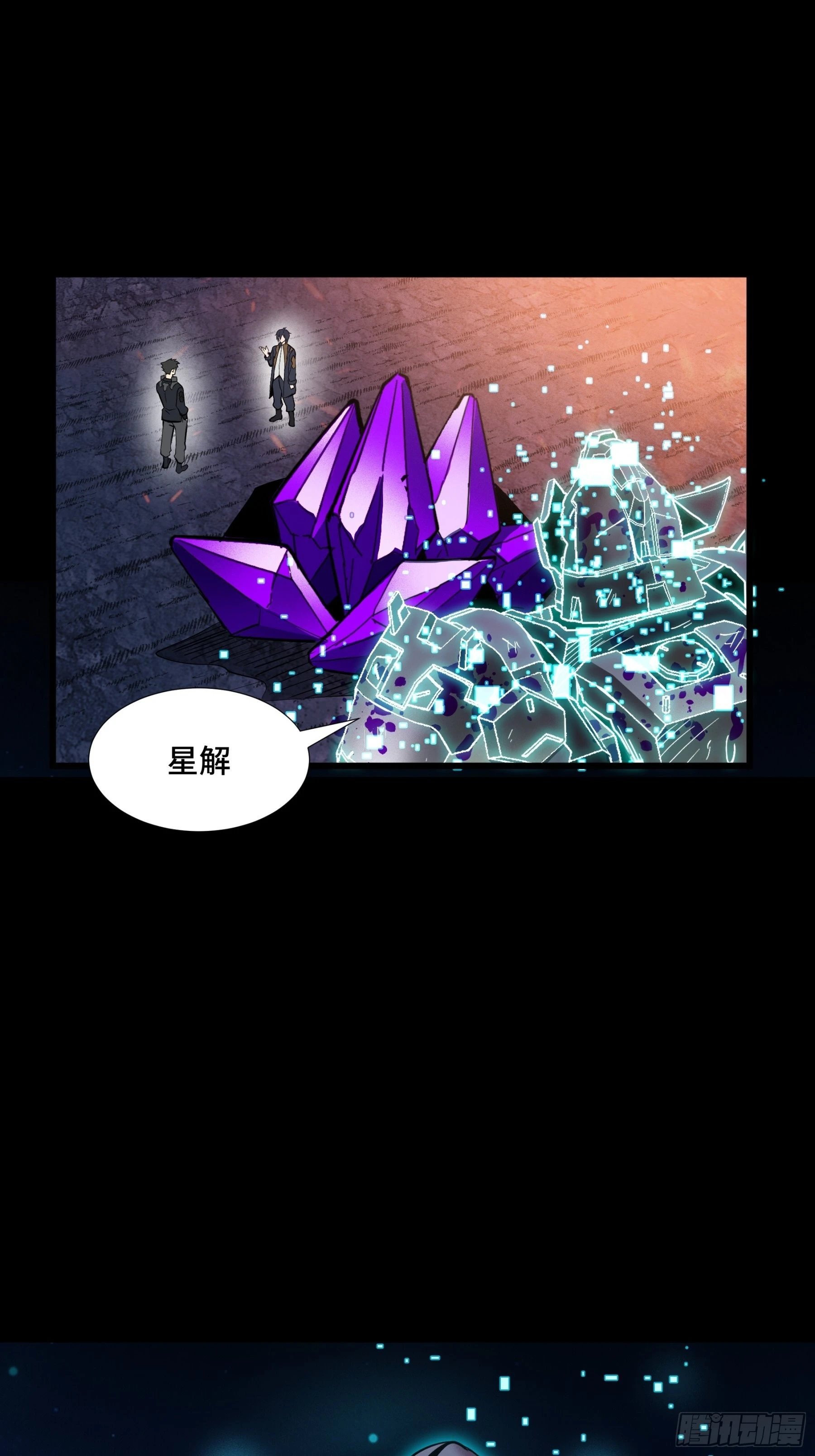 044 对不起了钱钱18