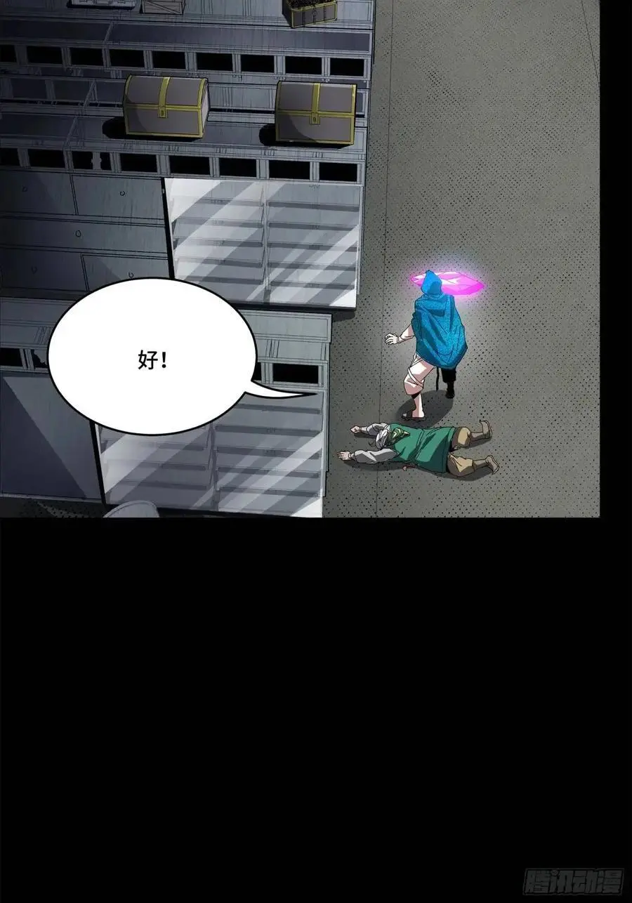 159 捡到章六野94