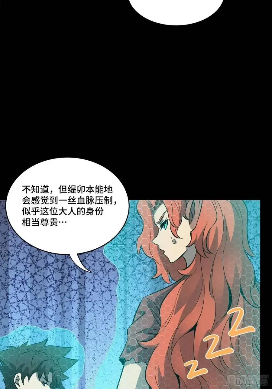 161 熬丙的初战27