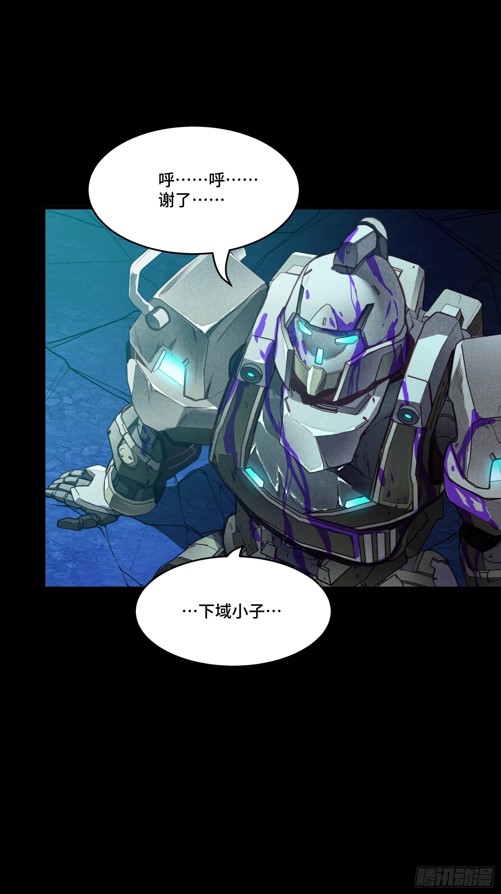 074 他终于出手了！26