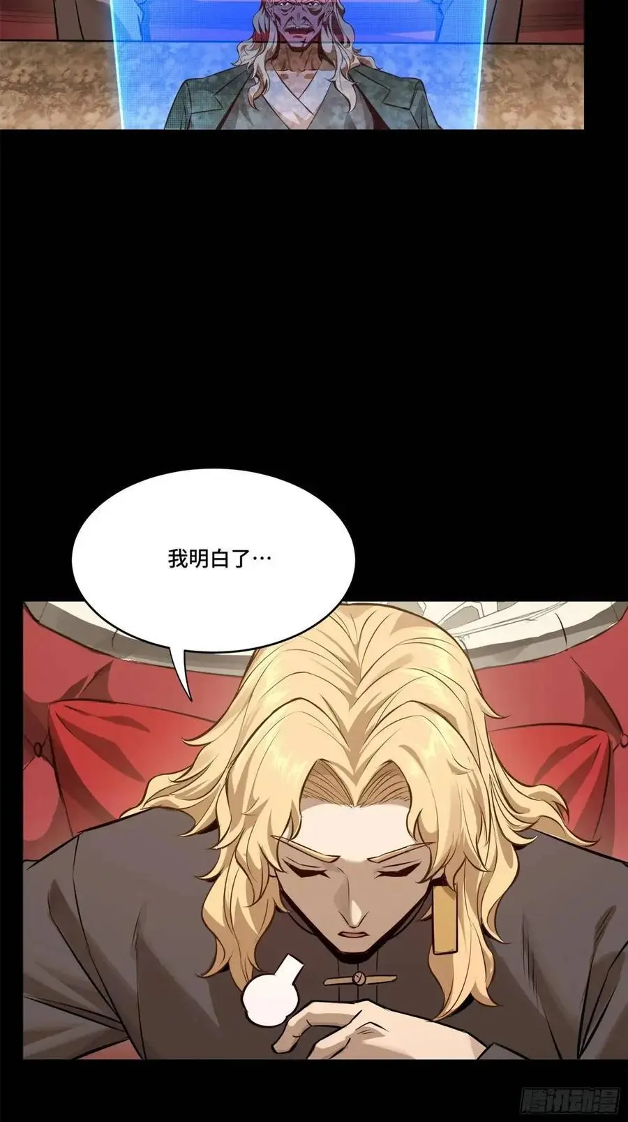 156 哪吒 敖丙22