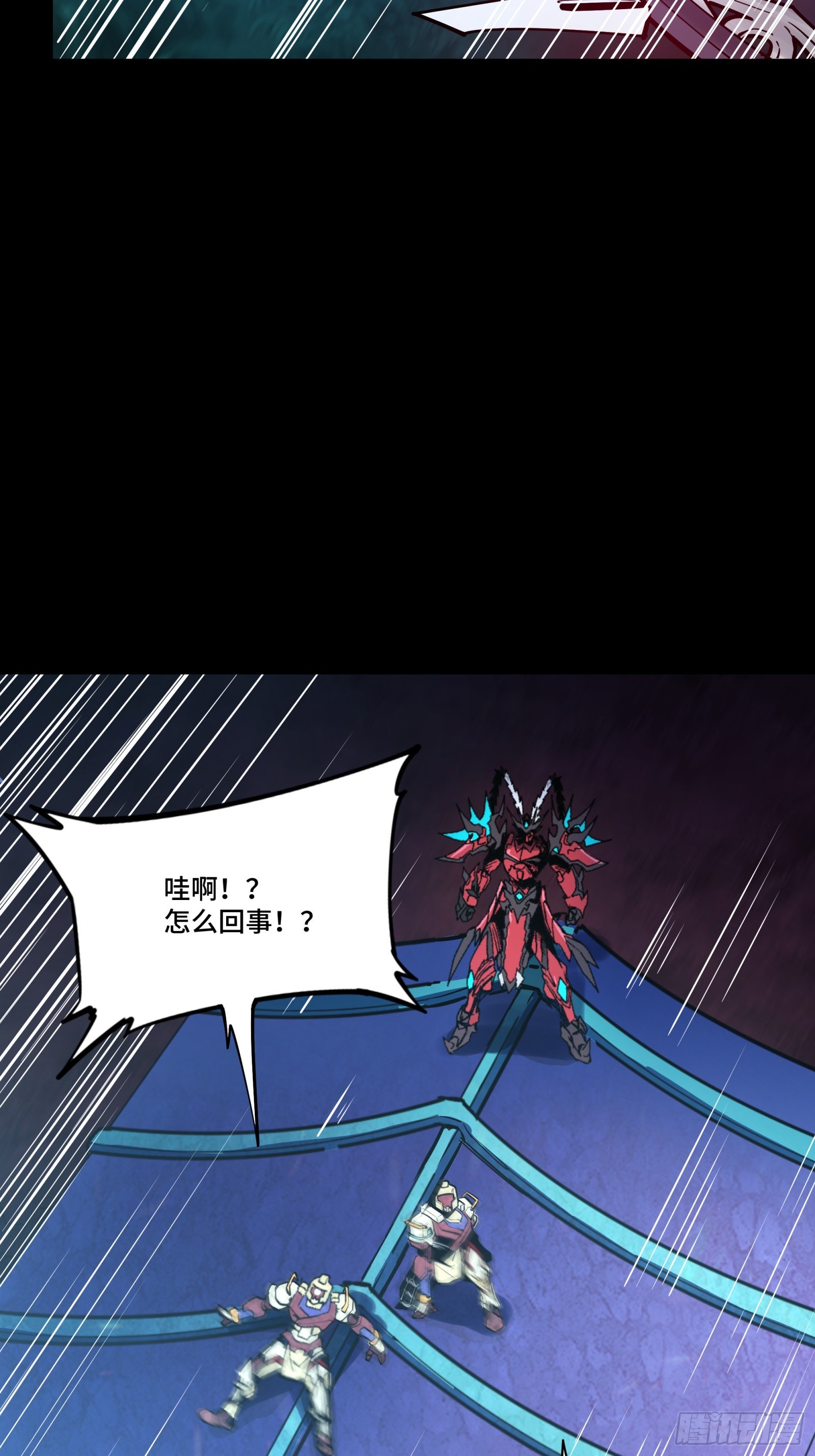 078 神阶现世7