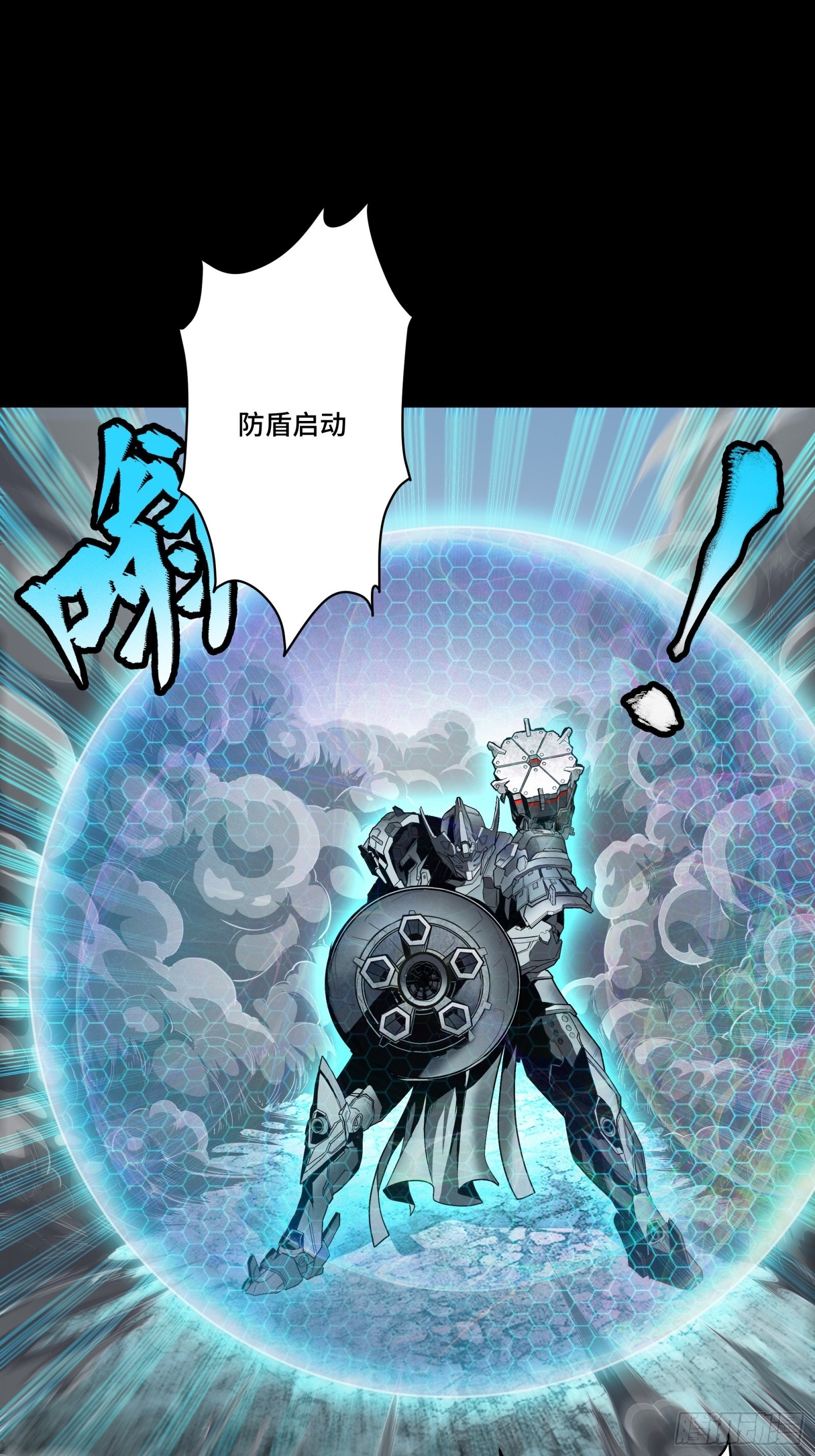 061 是那个女孩！28