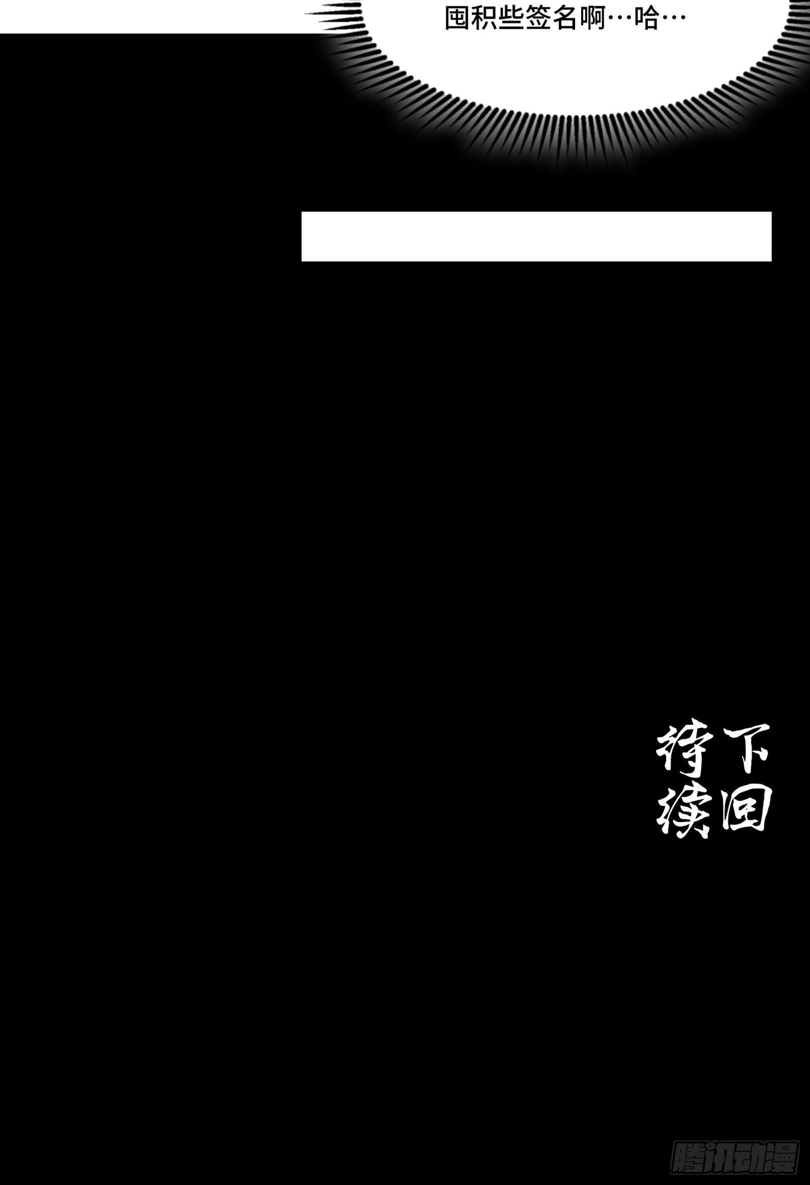 067 下域国64