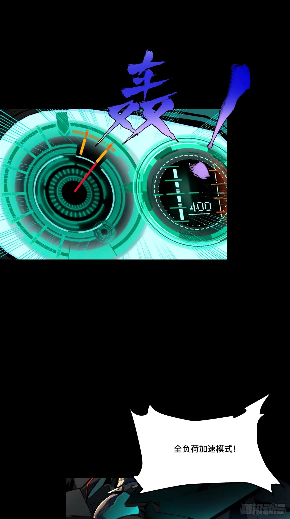 113 狭路相逢35