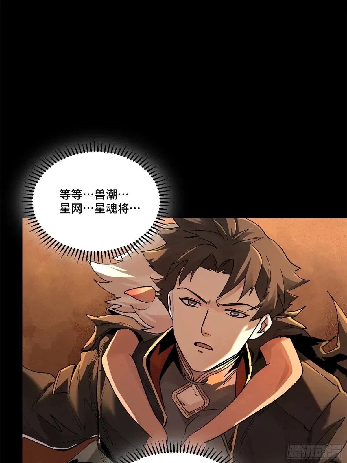 172 宋家影卫威远式49