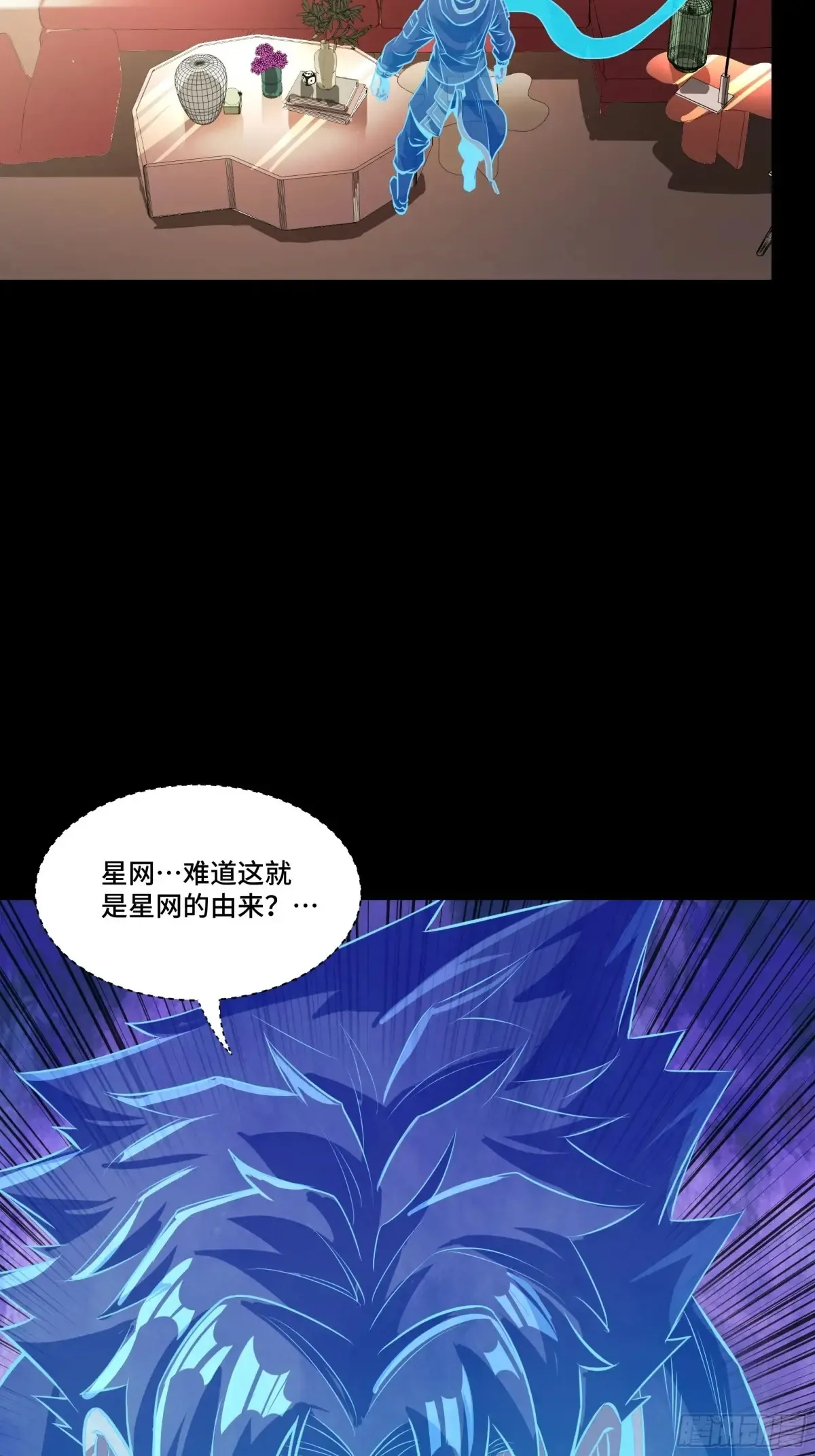 187 第零纪元46