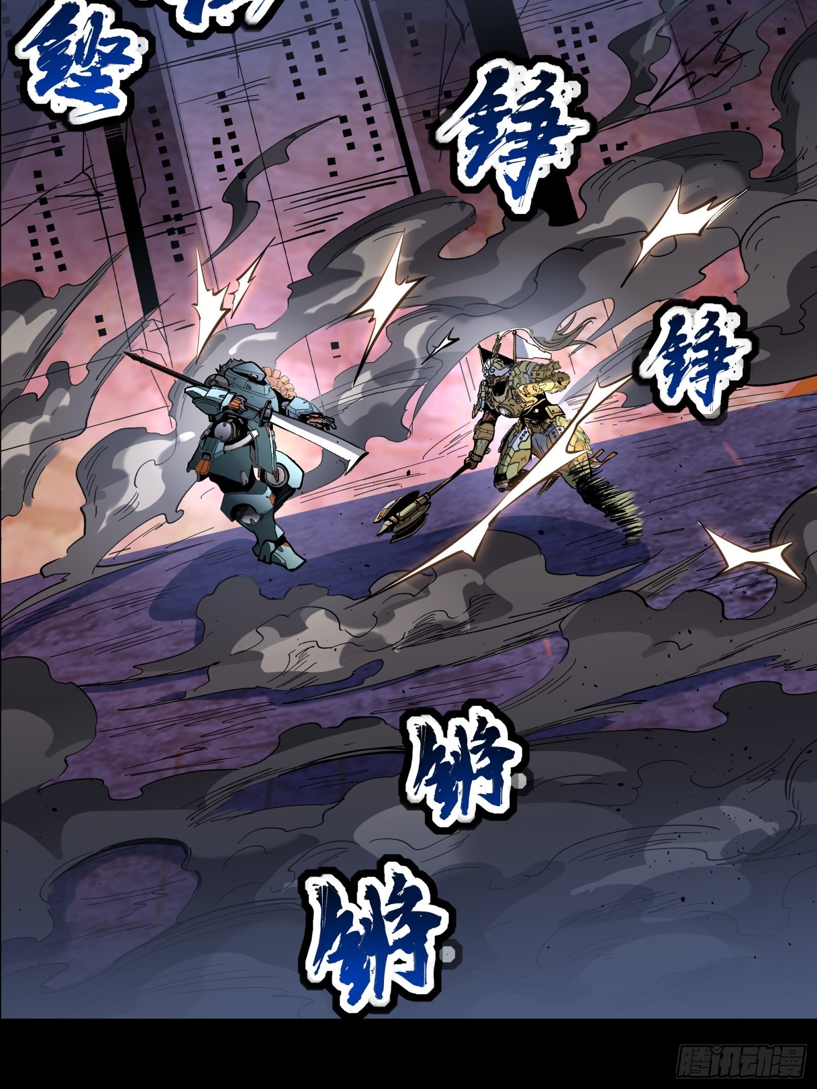 050 大凶之兆22