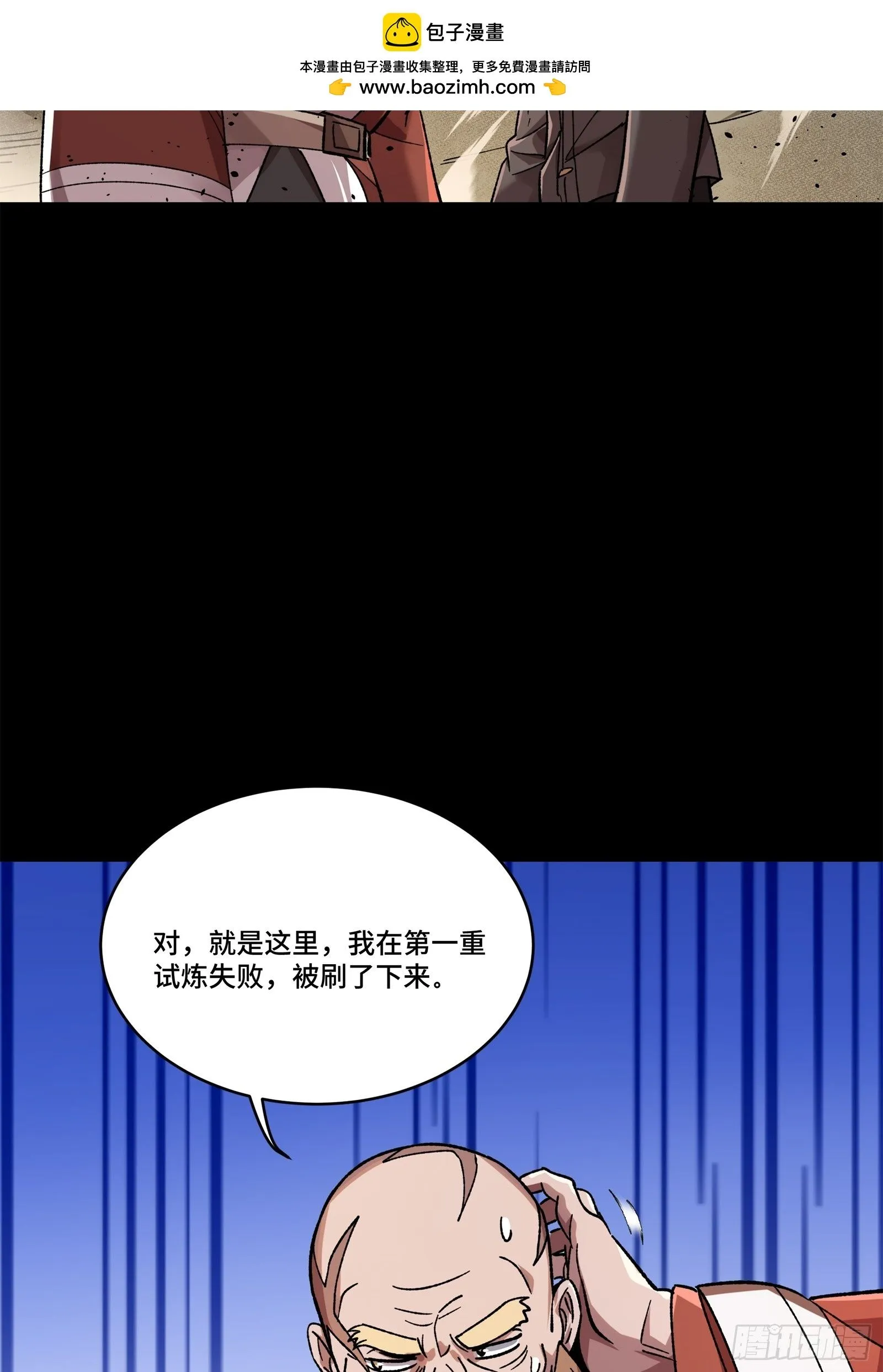 140 久等的三太爷72