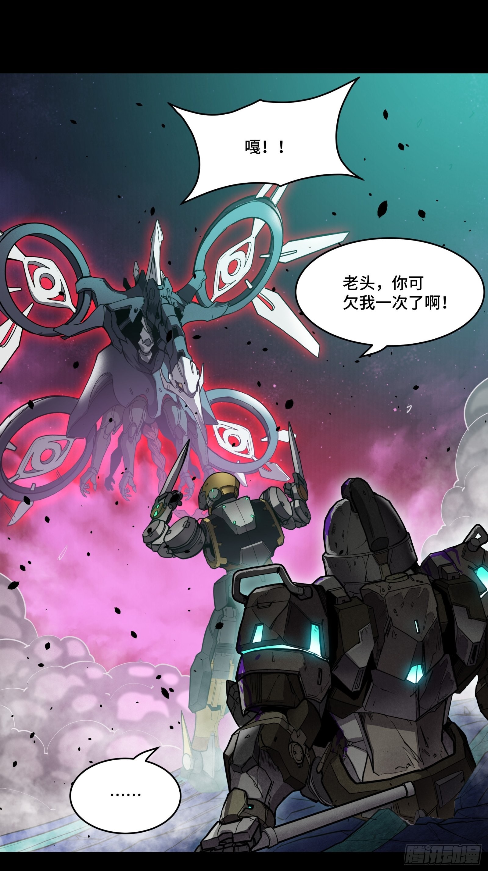 074 他终于出手了！27