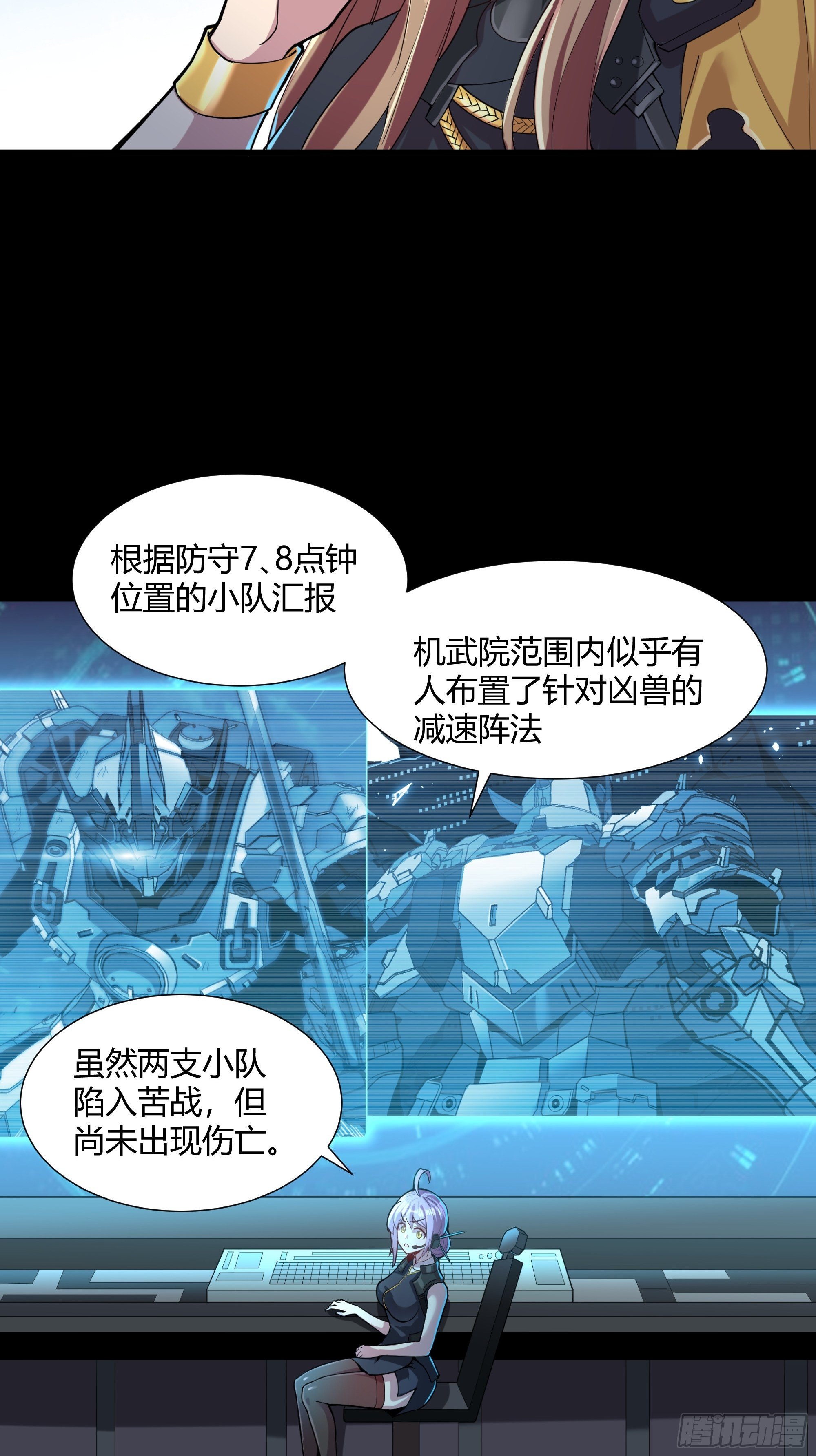 026话 返回机武院15
