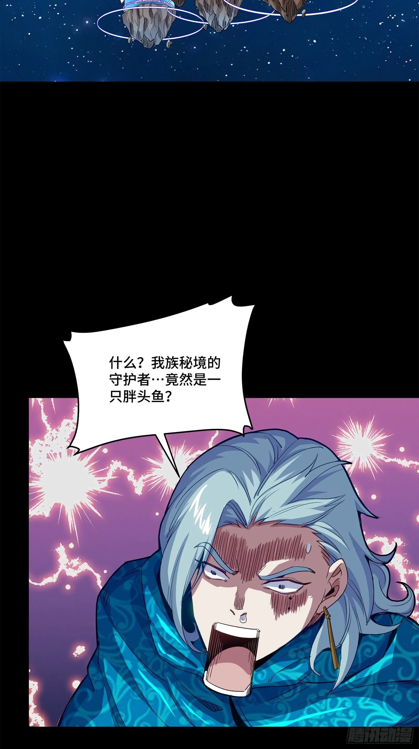 133 来自深海的亡灵54