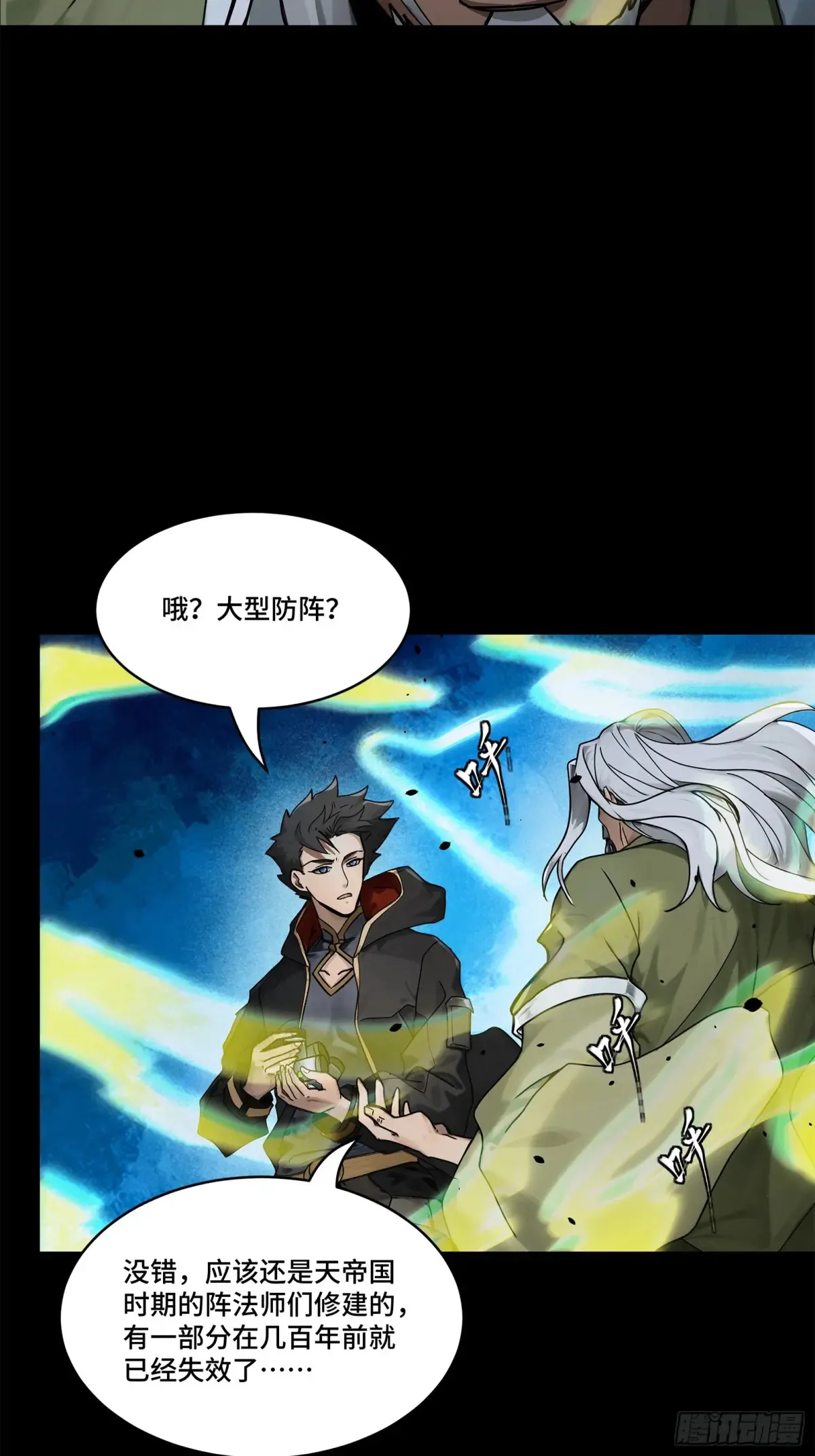 193 快吃药吧51