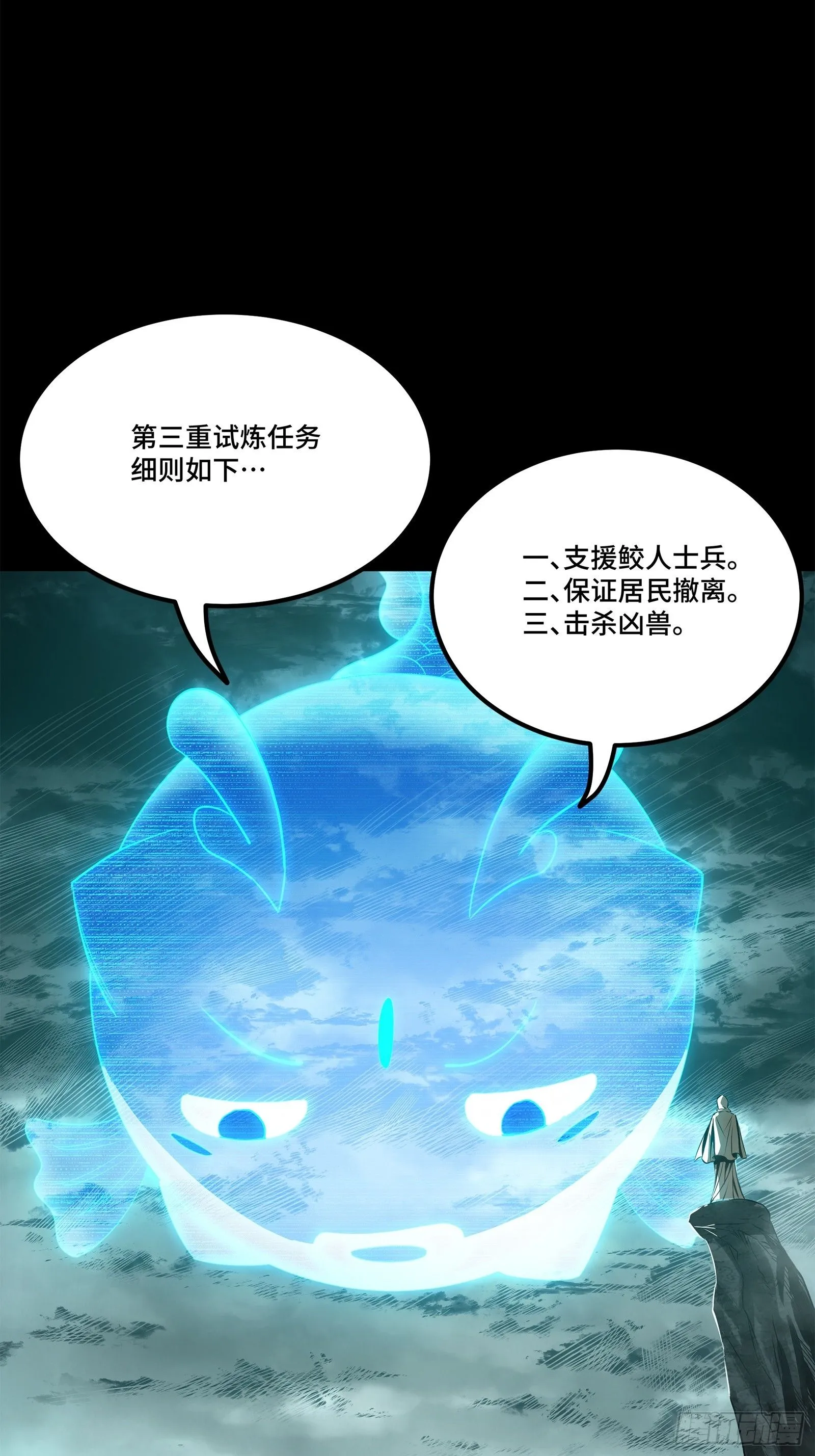 138 龙尾城兽潮38