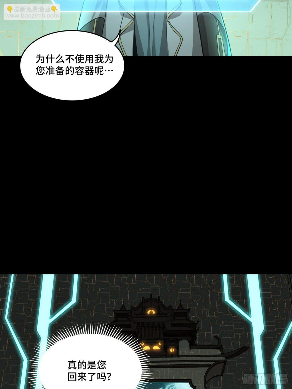 092 泰渊85