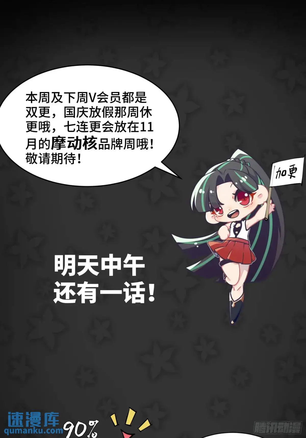 144 阁下究竟是什么人78