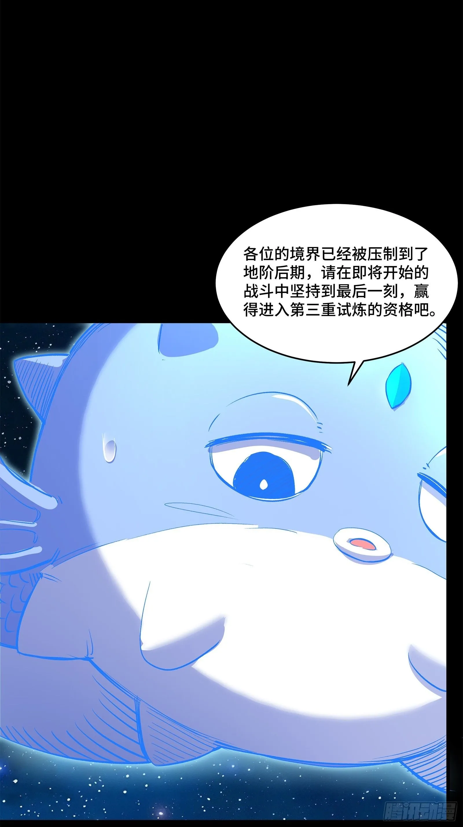 133 来自深海的亡灵55