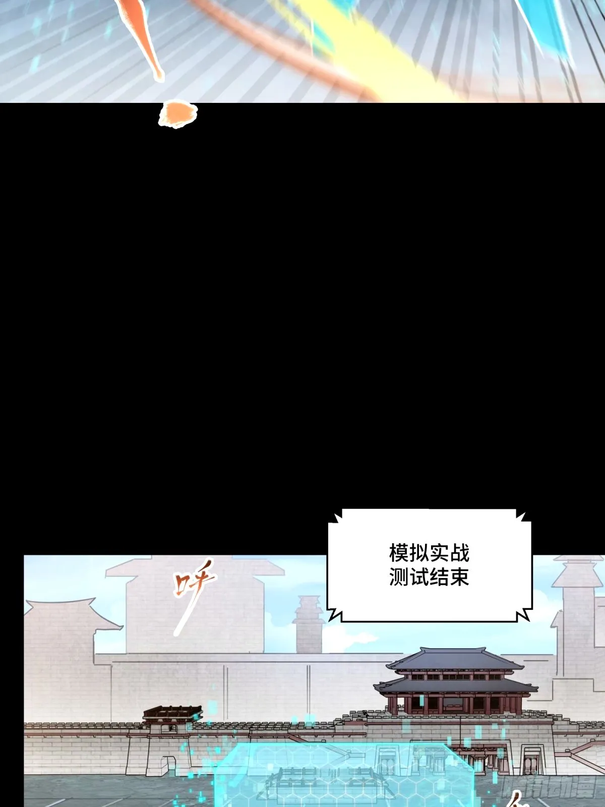 112 鲛人族的传承64