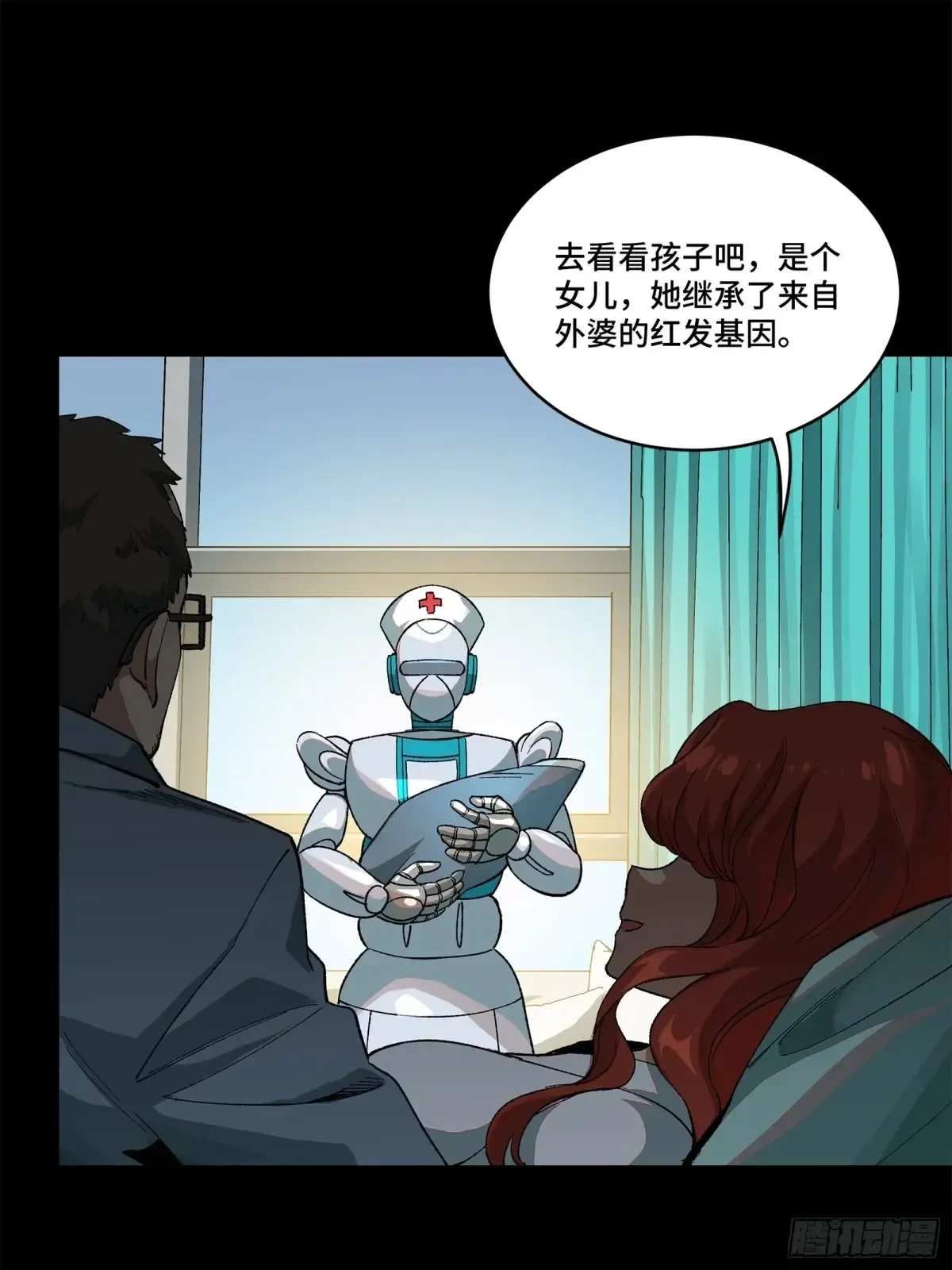 189 脱离幻境49