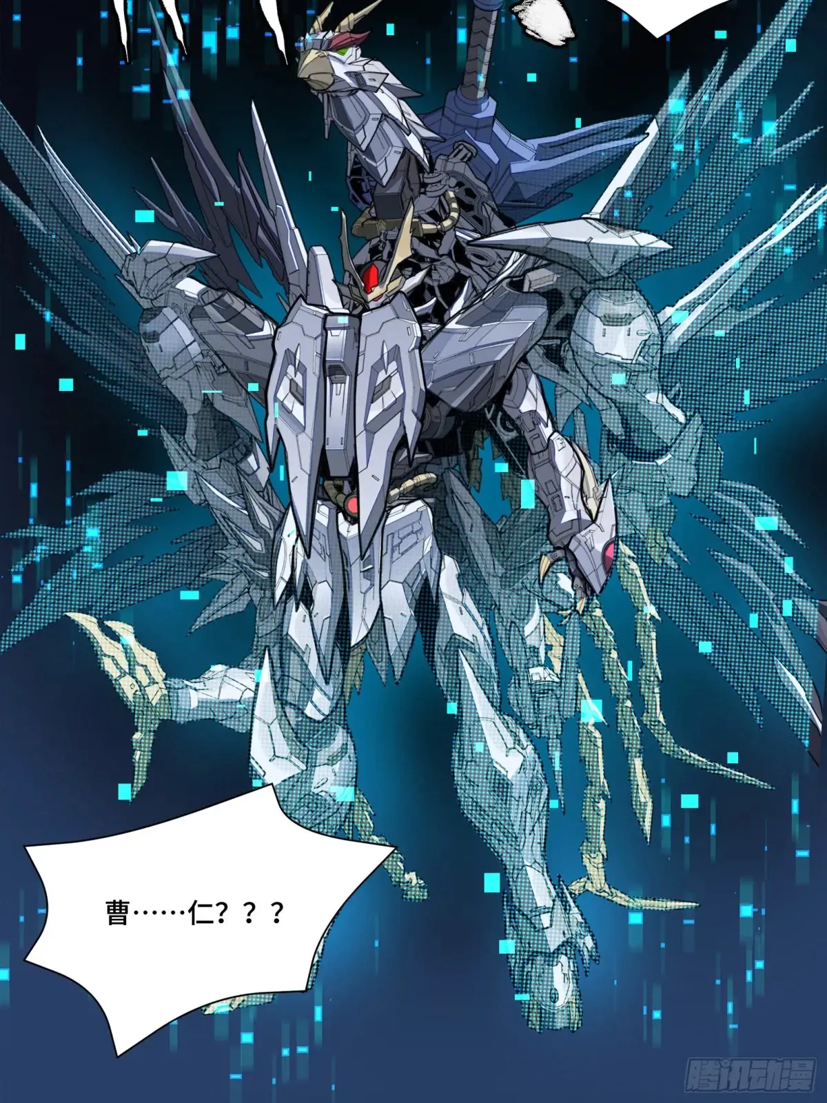 191 星辰色曹仁18