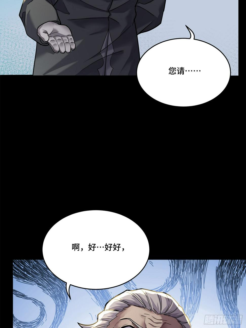 101 如此自罚，大可不必13