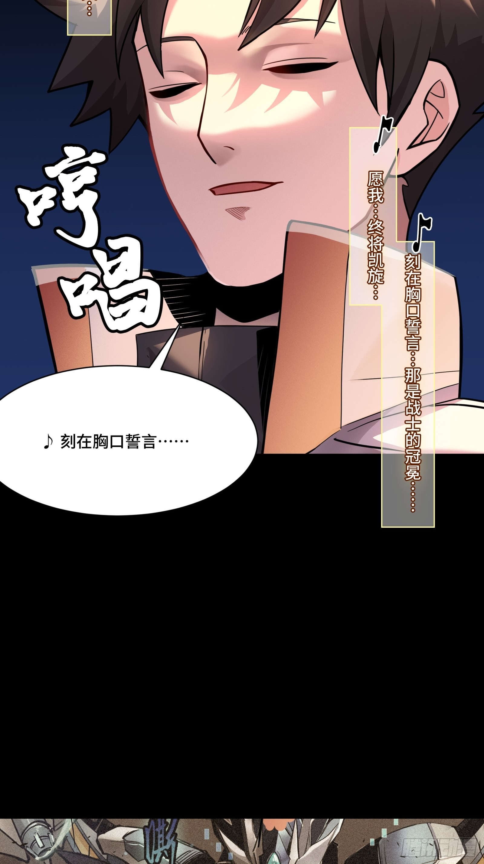 070 一支燃星曲68
