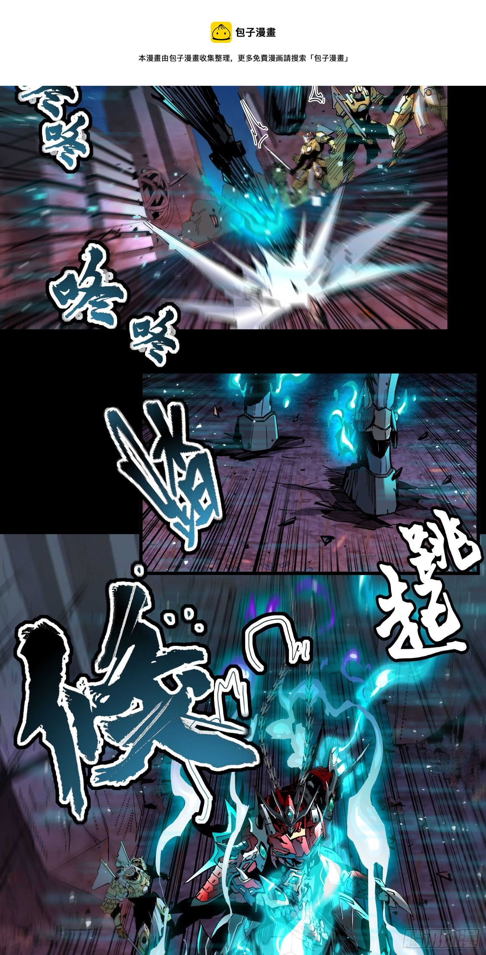 039 小手段20