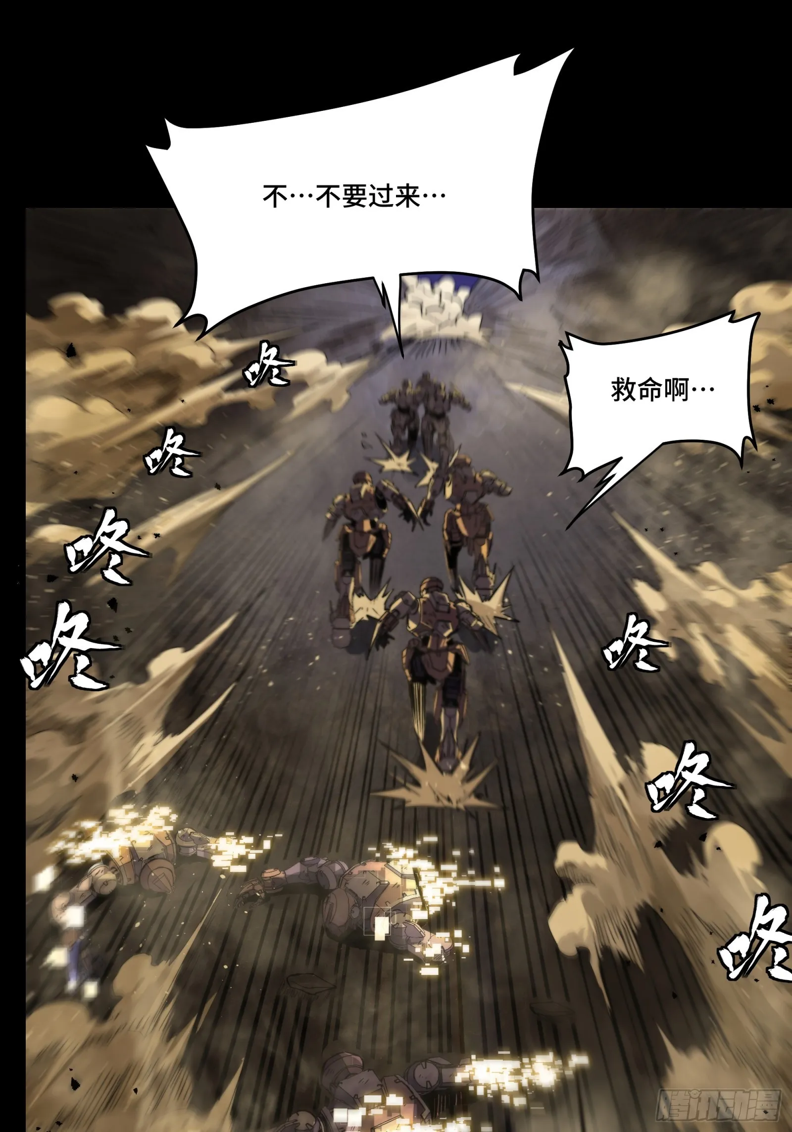 121 老麦的噩梦 星魂将白起25